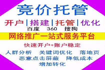 微博信息流互动营销案例分享